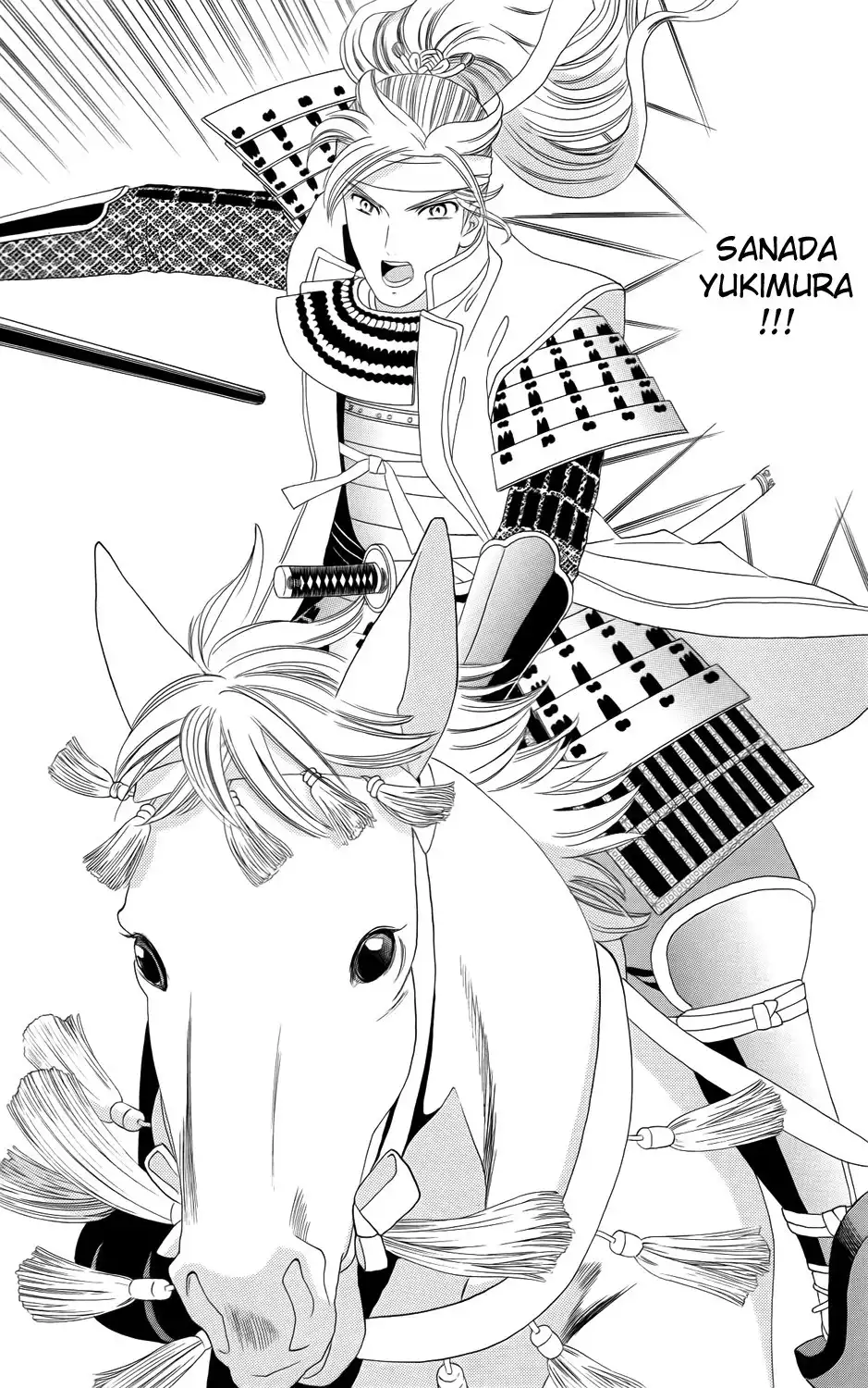 Sakura Juuyuushi Chapter 9 12